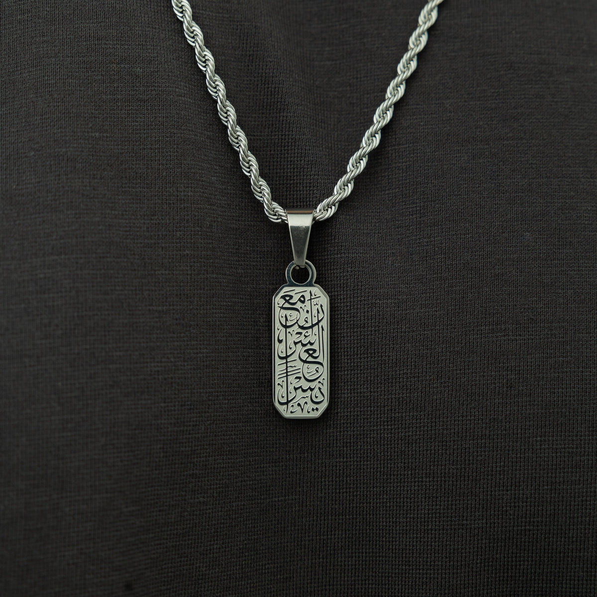 "With Hardship Comes Ease" Tag | Men - Nominal