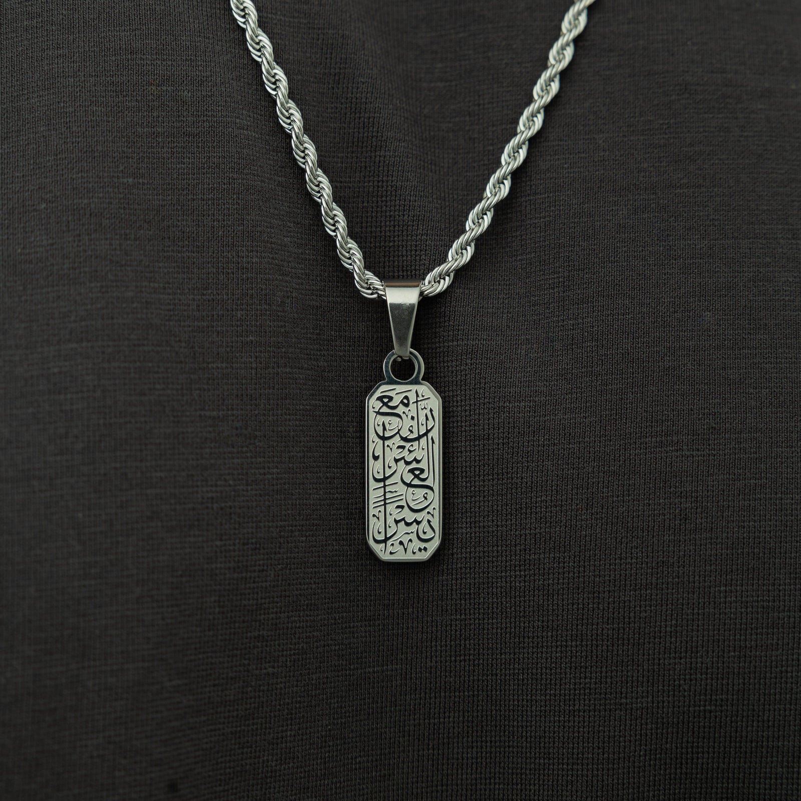 "With Hardship Comes Ease" Tag | Men - Nominal