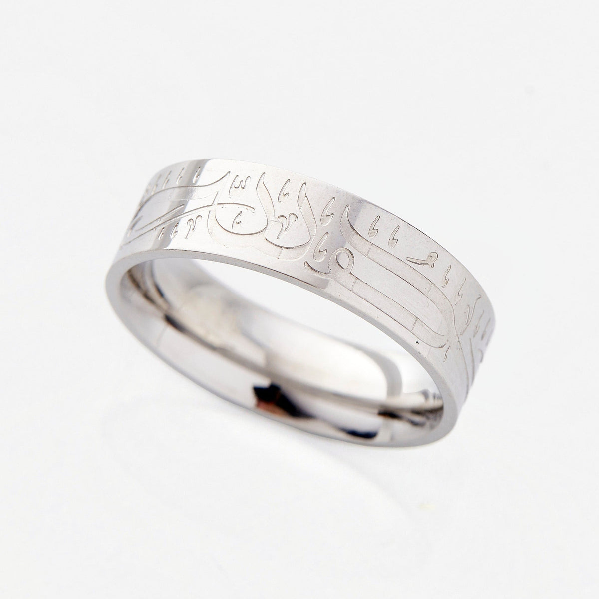 Alhamdulillah Ring V2 | Men - Nominal