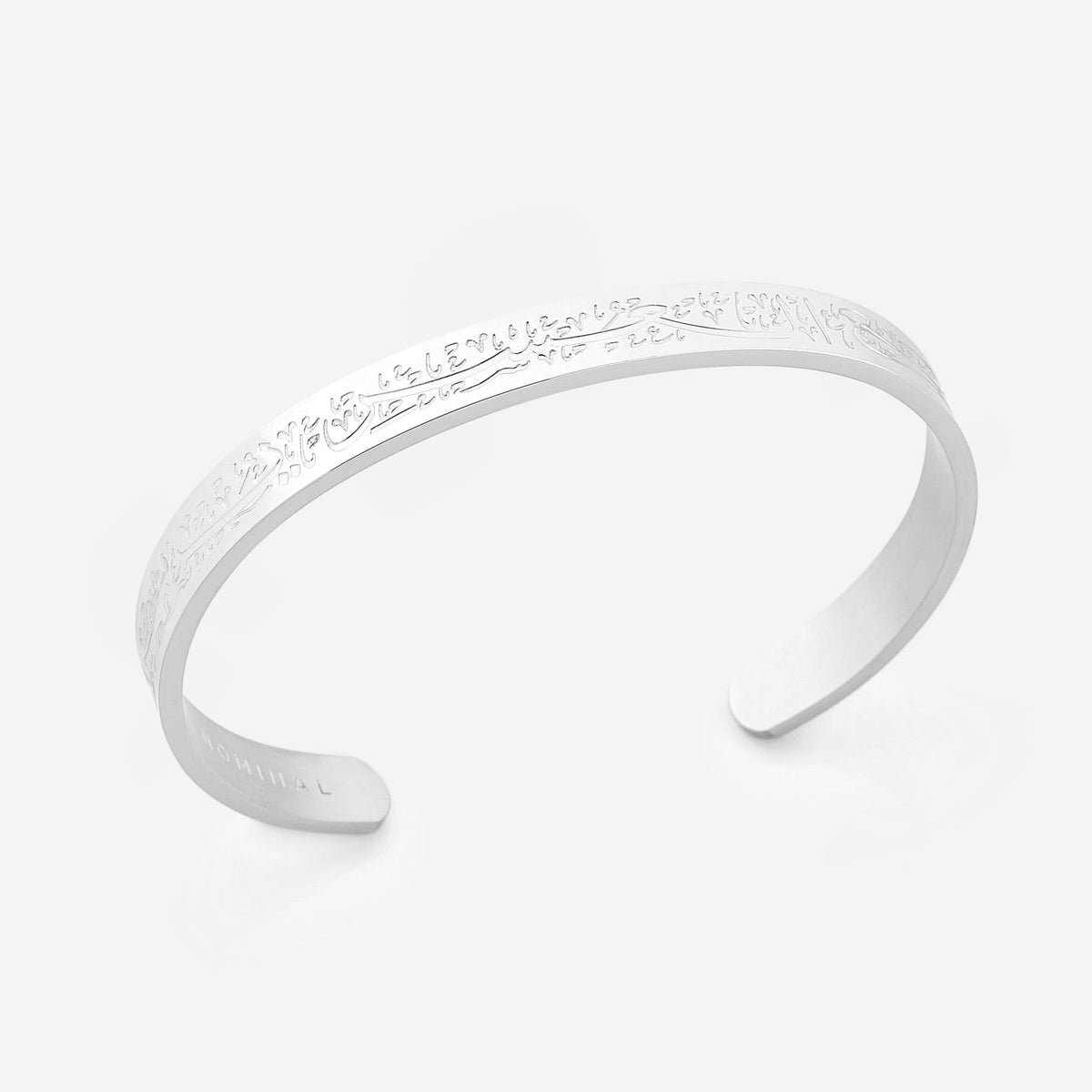 "With hardship comes ease" Cuff V2 | Men - Nominal