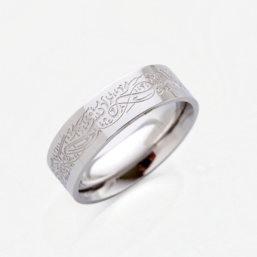 Photo of a silver band ring that is designed with an Arabic Calligraphy that engraving that means "Verily, with hardship comes ease. With hardship comes ease."