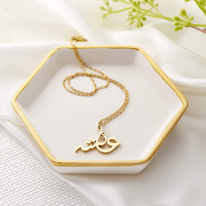 Gold Necklace Nominal Arabic Name Necklace Nominal Arabic Name