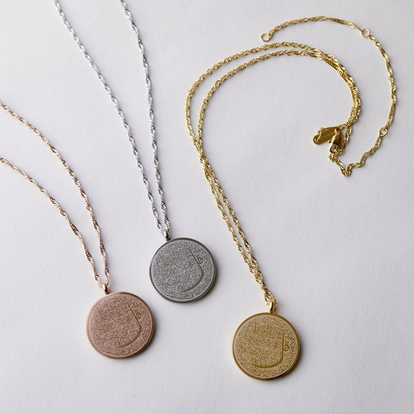 4 Qul Verse Token Necklace | Women - Nominal