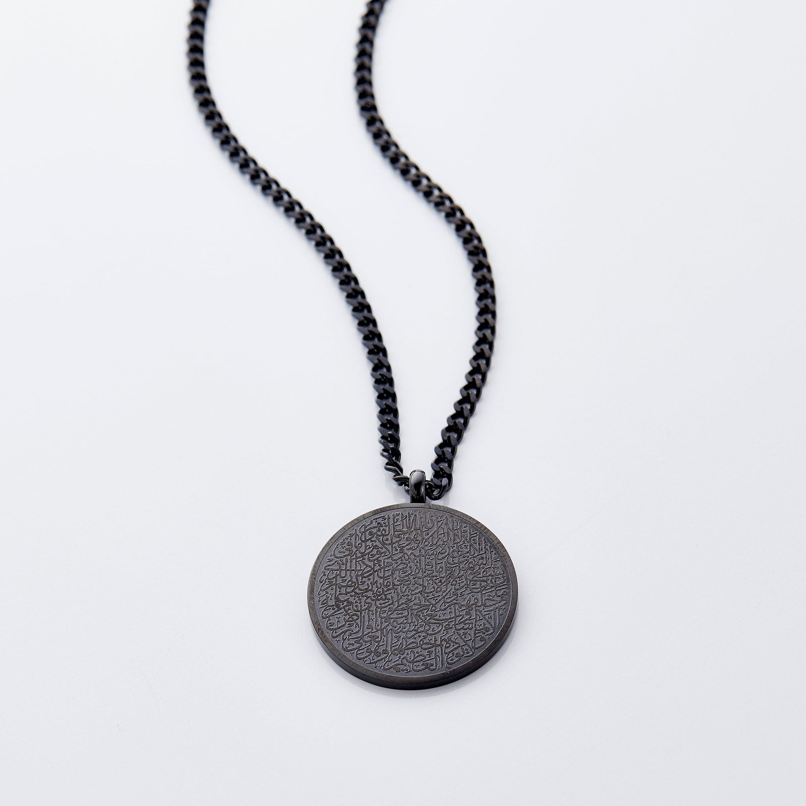 Ayatul Kursi Necklace | Men - Nominal