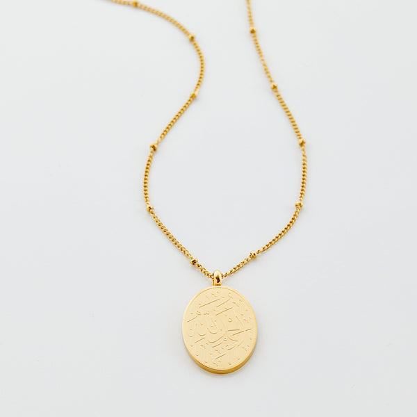 Alhamdulillah Calligraphy Oval Necklace | Women - Nominal