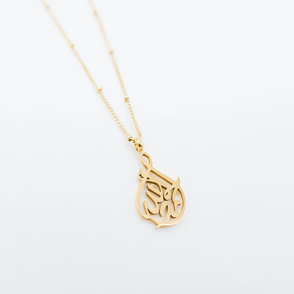 Alhamdulillah Calligraphy Cradle Necklace - Nominal