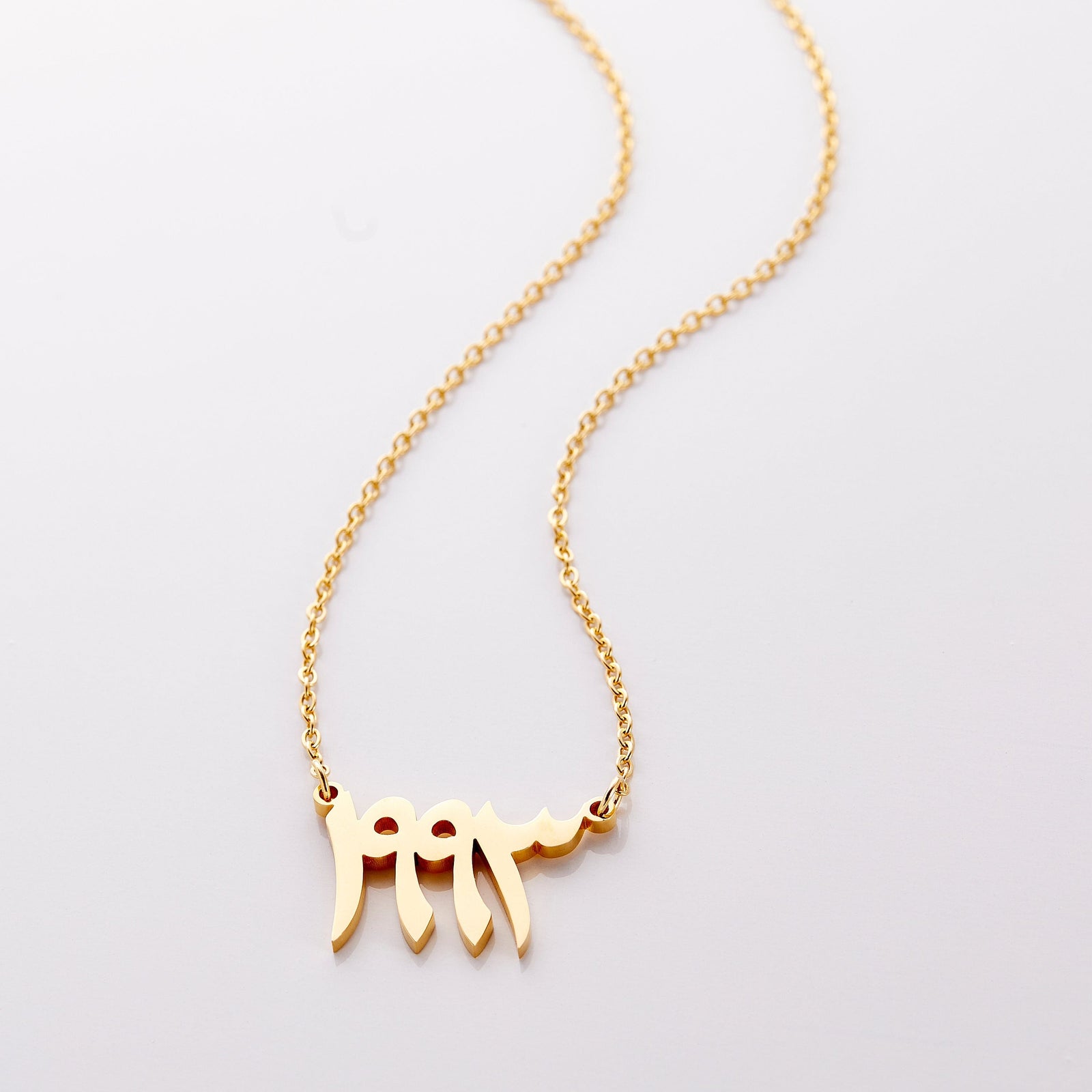 Arabic Birth Year Necklace - Nominal
