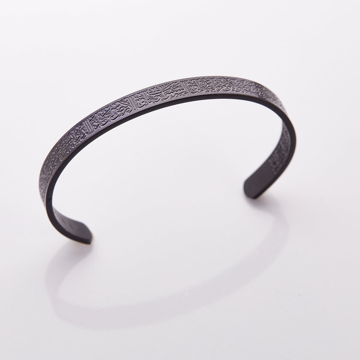 Ayatul Kursi Cuff | Boys - Nominal