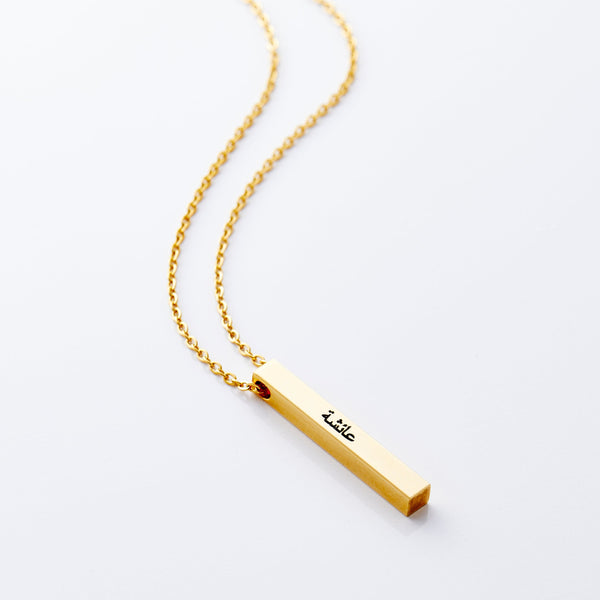 Custom Mini 3D Bar Necklace | Women - Nominal