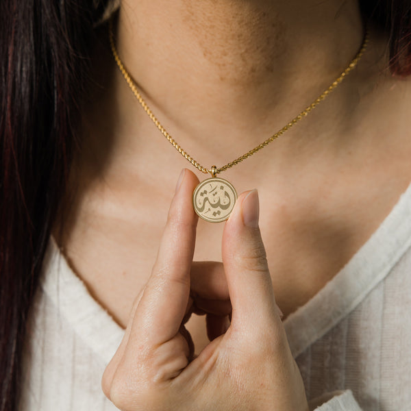 Intention Token Necklace - Nominal