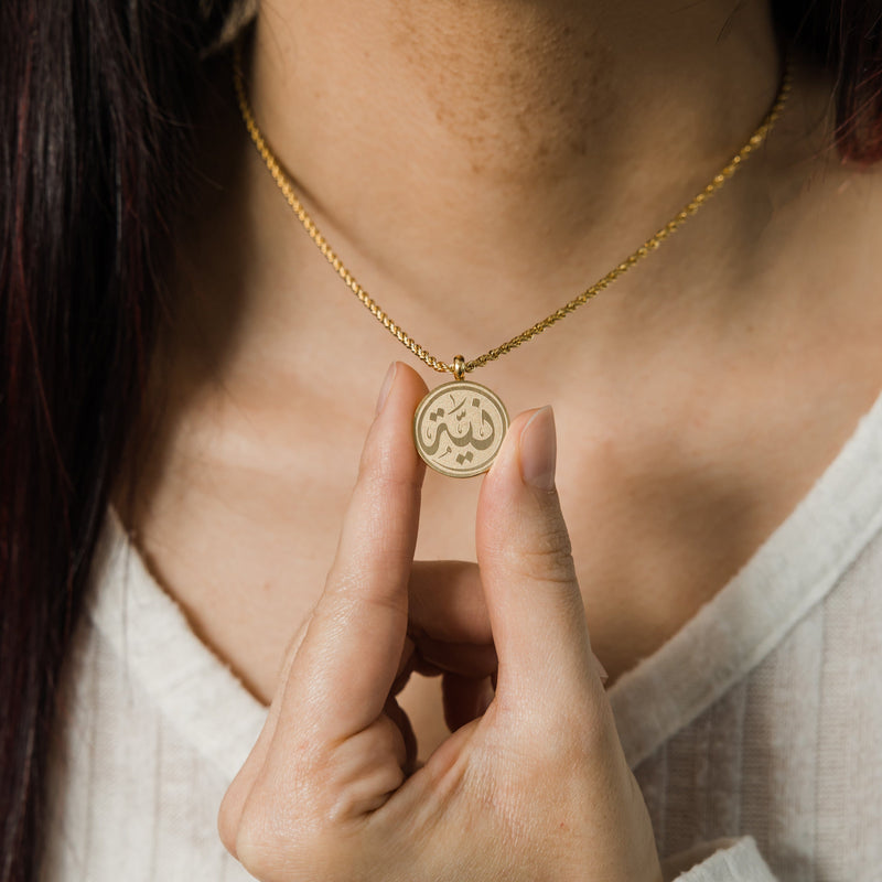 Intention Token Necklace - Nominal