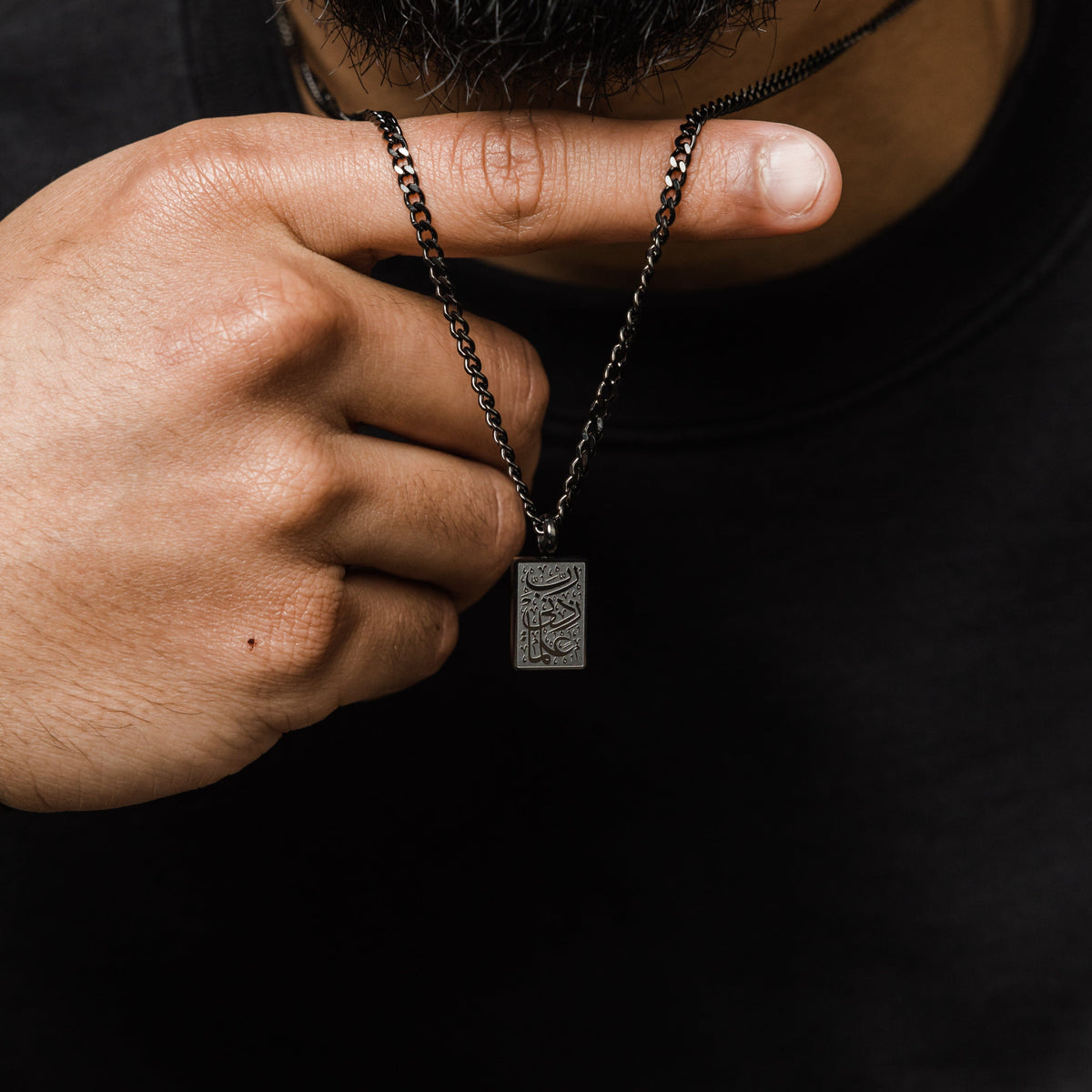 Increase me in Knowledge' Necklace | Men | Nominal