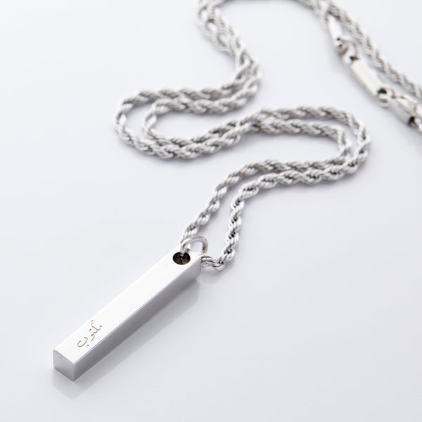 Men's Razor Blade Sterling Silver Necklace