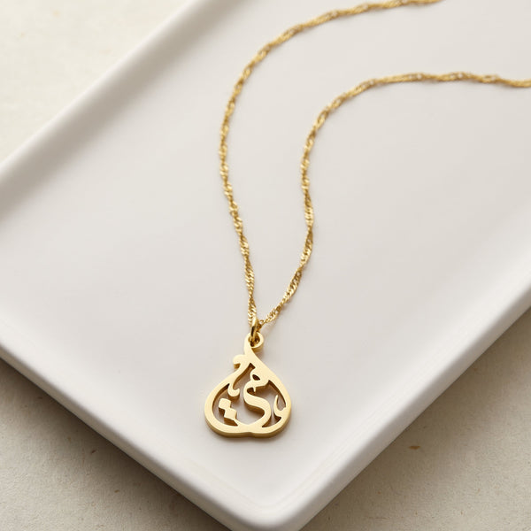 Mother Calligraphy Necklace - Nominal