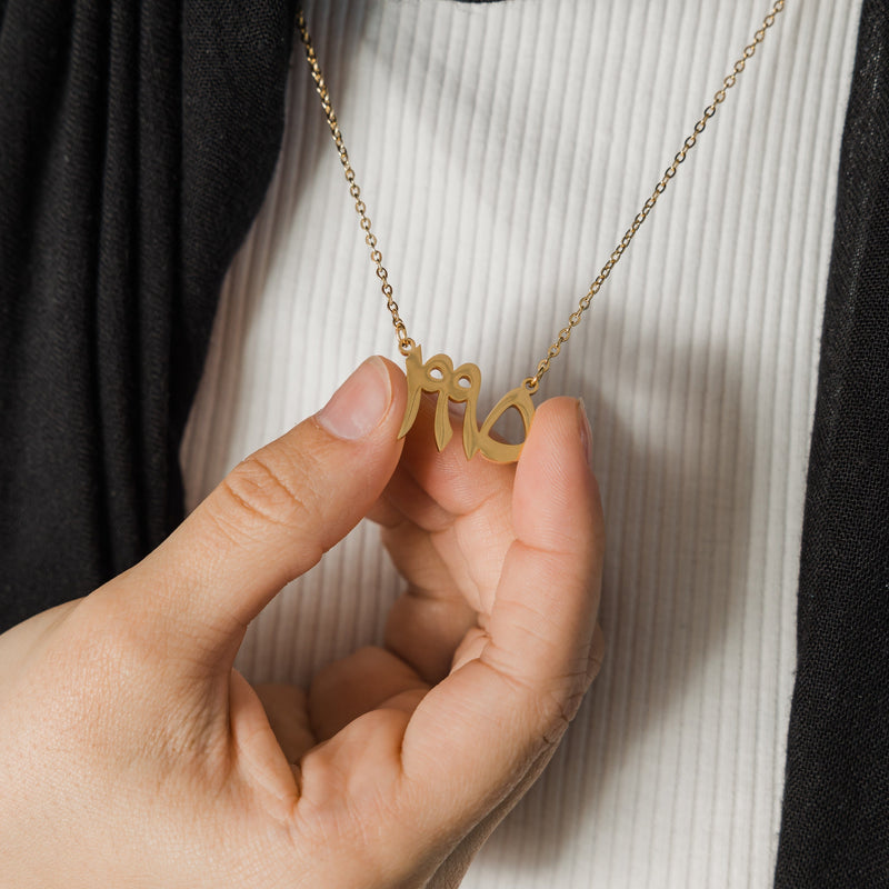 Arabic Birth Year Necklace Nominal - Main Image