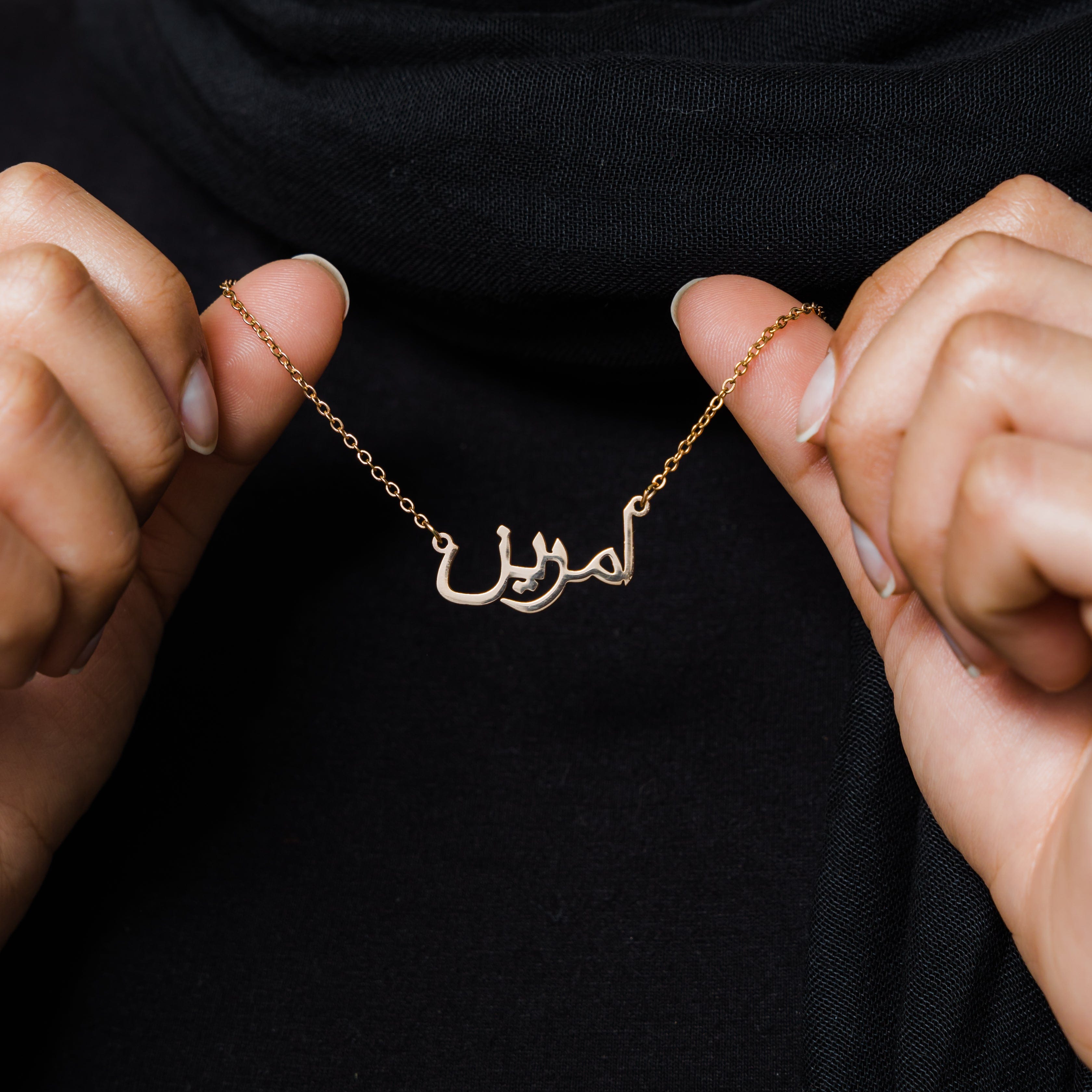 Arabic Custom Name Necklace, Personalized Jewelry, Name Jewelry
