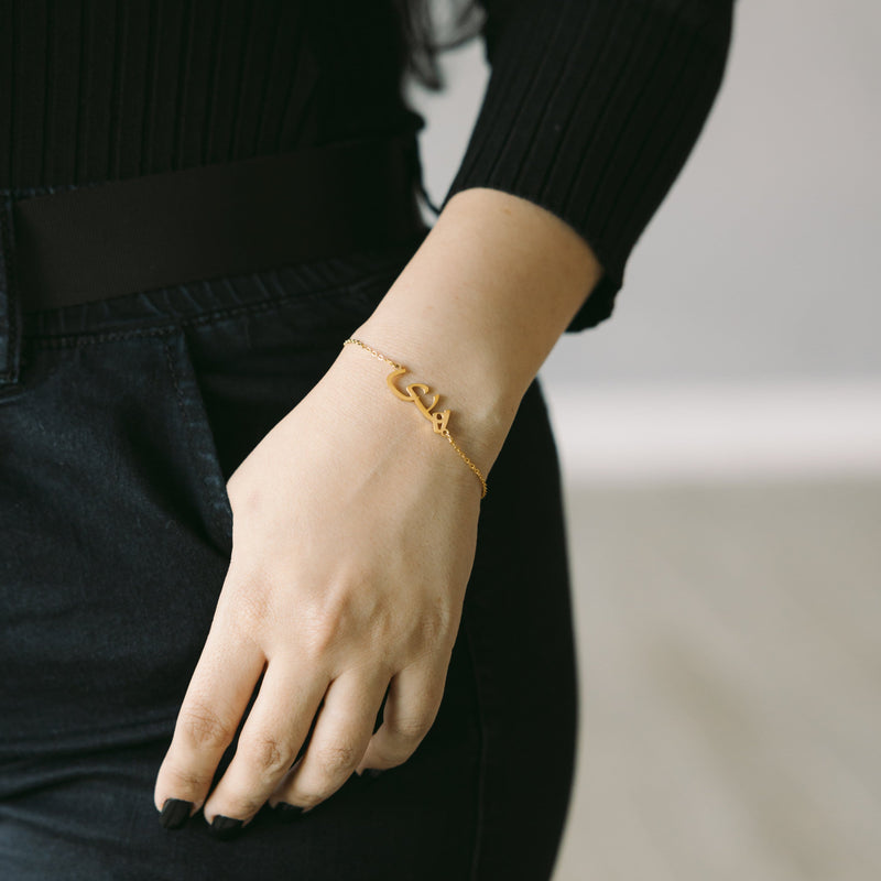 18KT Gold Scattered Name Bracelet | Buy Personalised Bracelets Online |  STAC Fine JewelleryBracelet