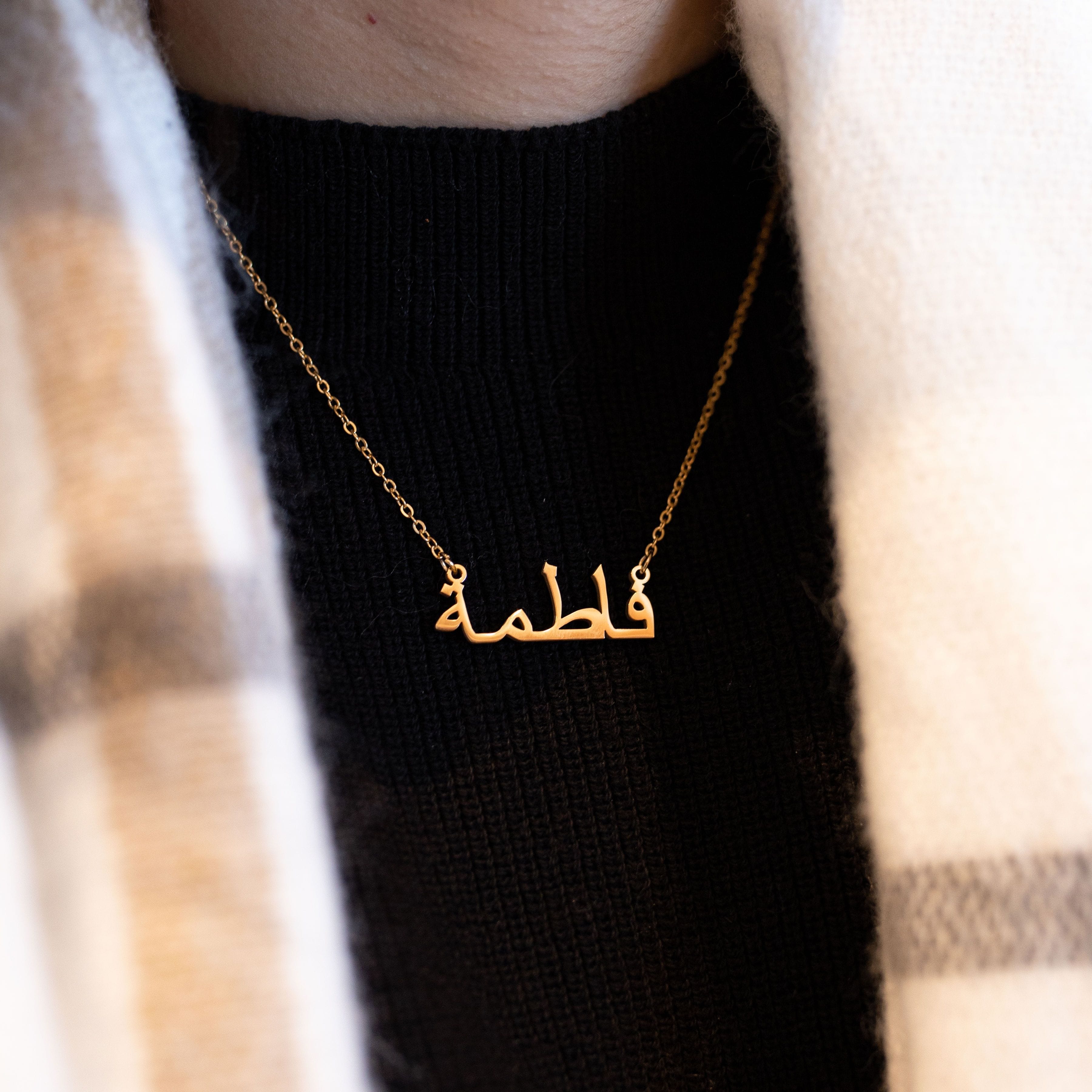 Ready Name Necklace | Letters A-M - Nominal