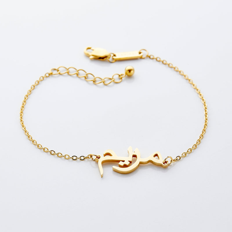 Letter Charms Personalized Bracelet - Gold Electroplated