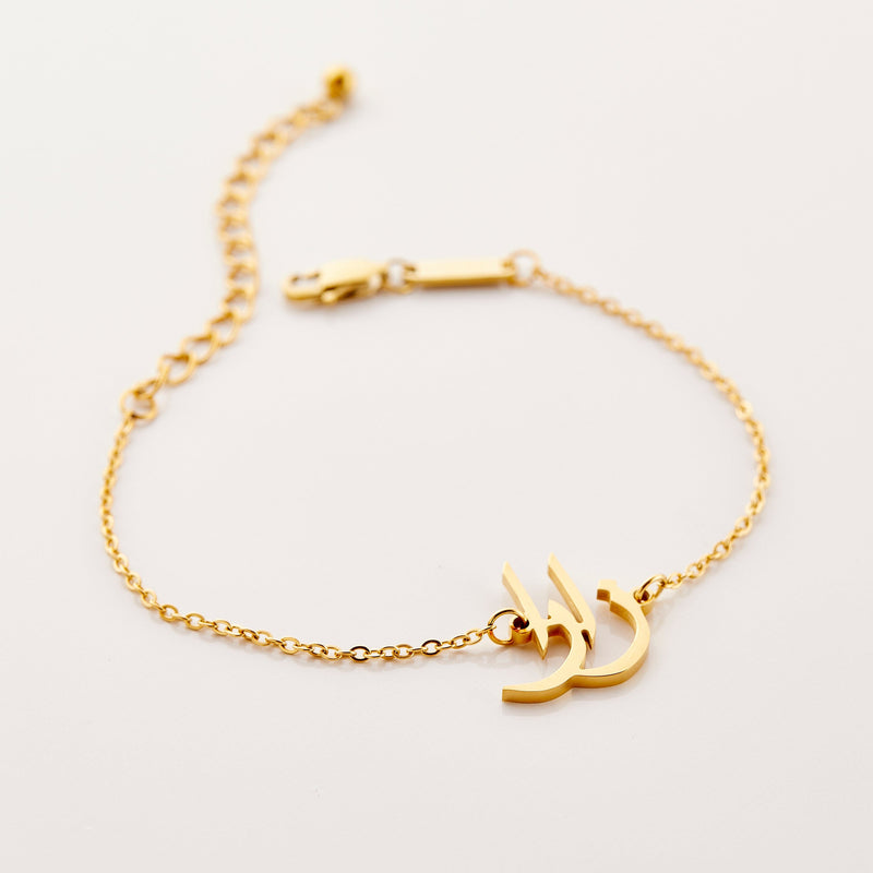 Personalized 14kt Gold-Plated Girls& Heart Charm Bracelet