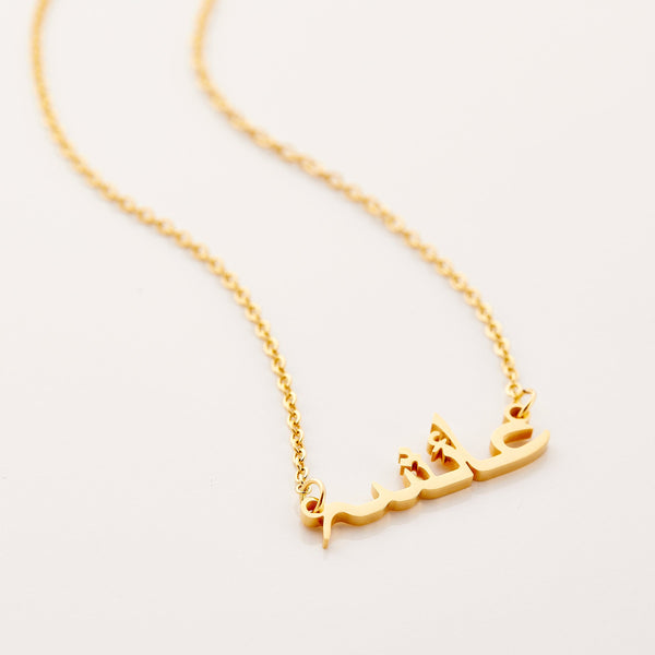 Necklace from steel, gold colour - doubled chain, pendant heart, writing  Love