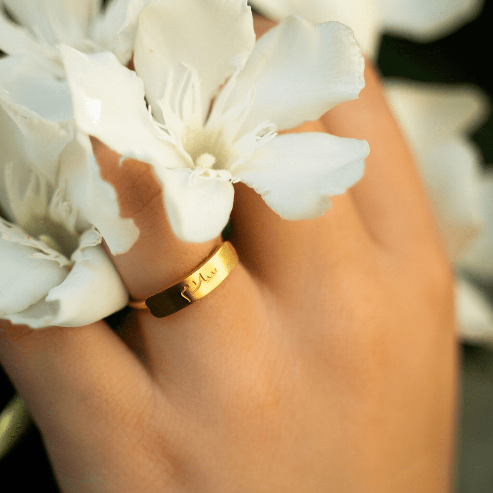 Peace | Bar Ring - Nominal