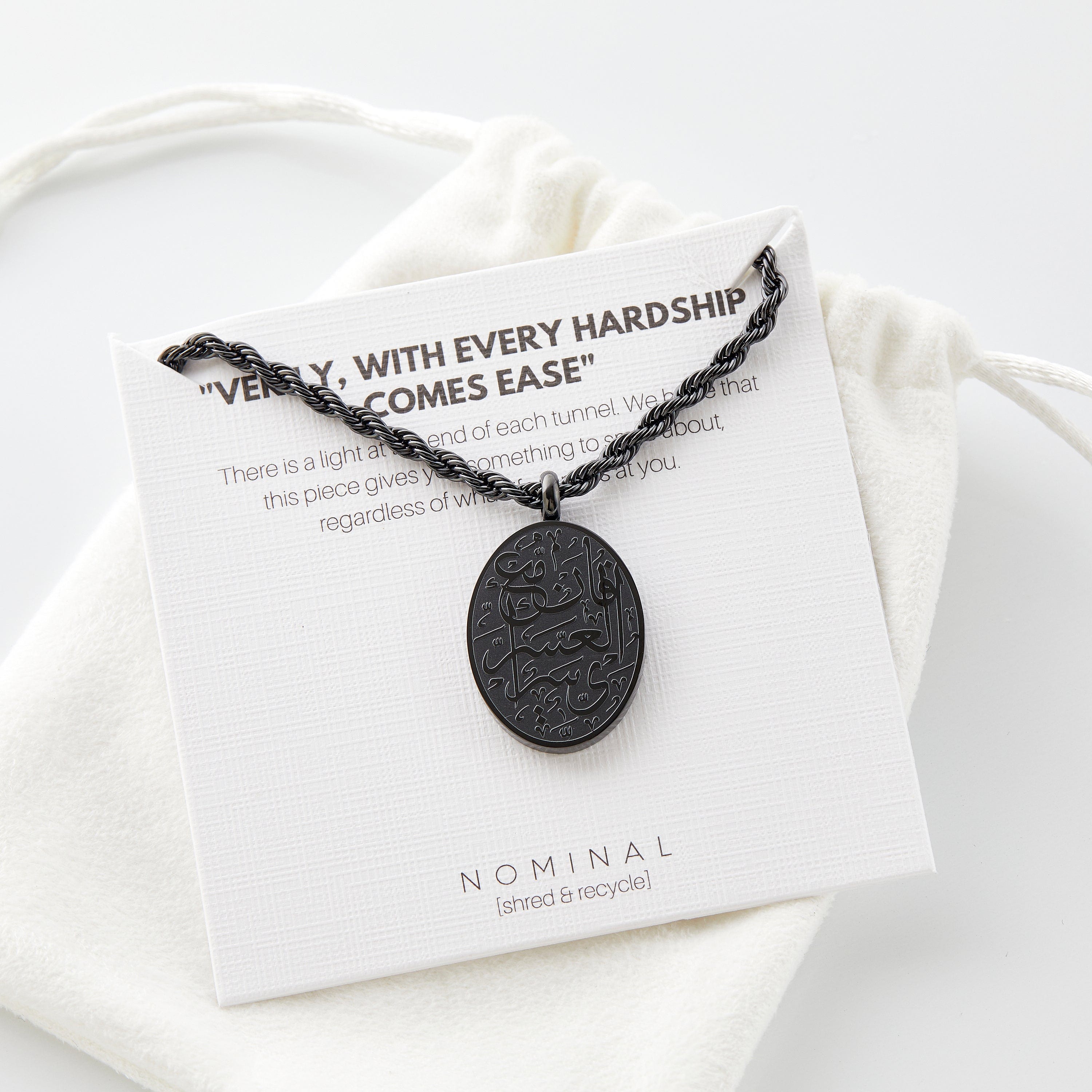 "Verily, with Hardship Comes Ease" Oval Necklace | Men - Nominal
