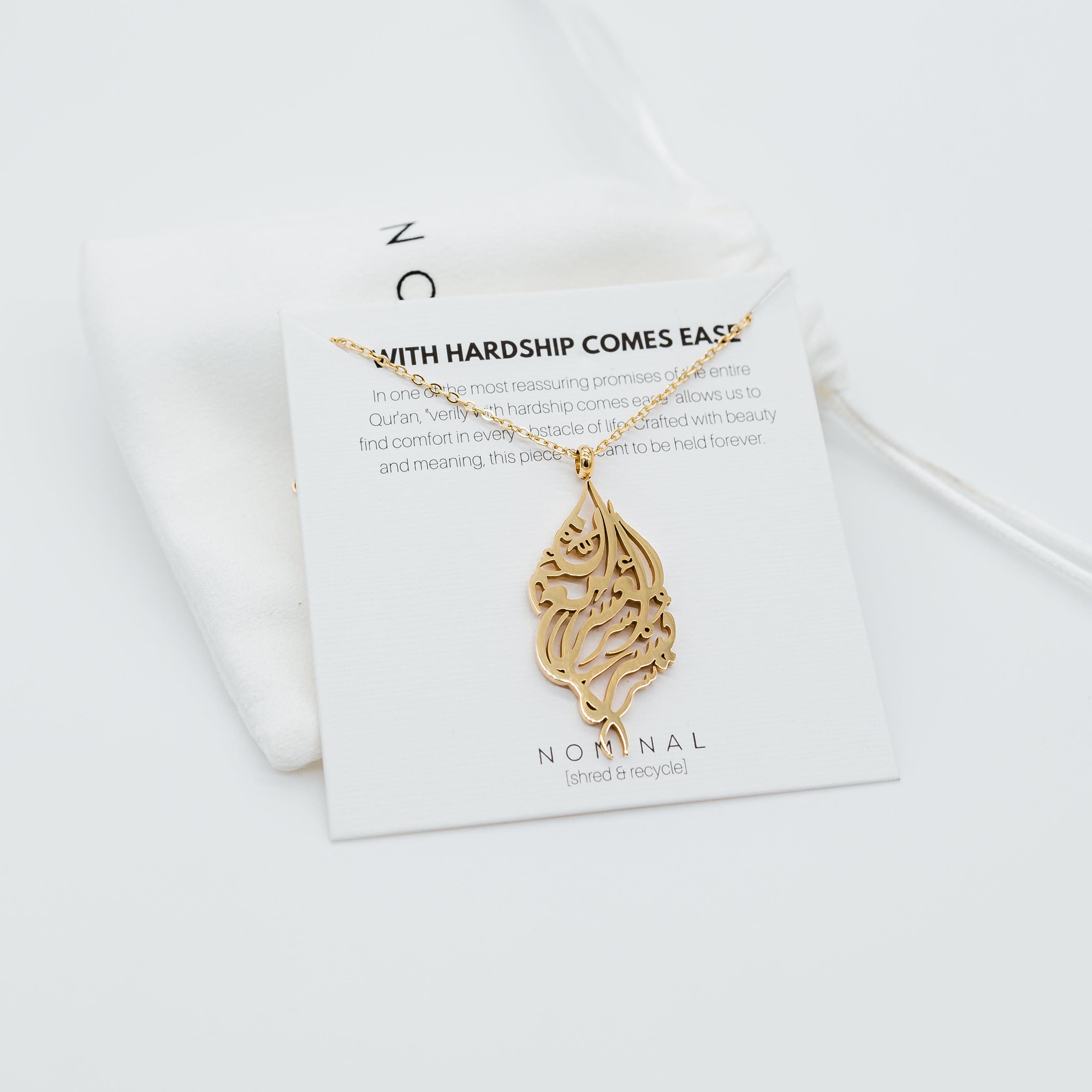 "Verily, with Hardship Comes Ease" Calligraphy Necklace - Nominal