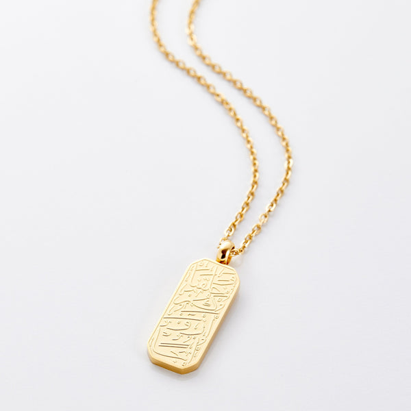 'And We Created You In Pairs' Tag Necklace - Nominal