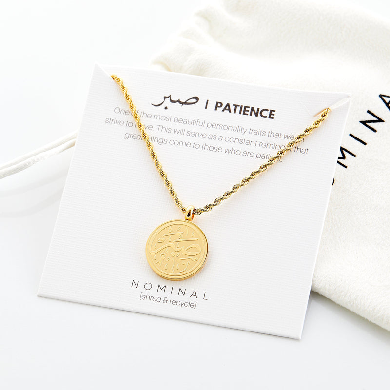 Patience Token Necklace - Nominal