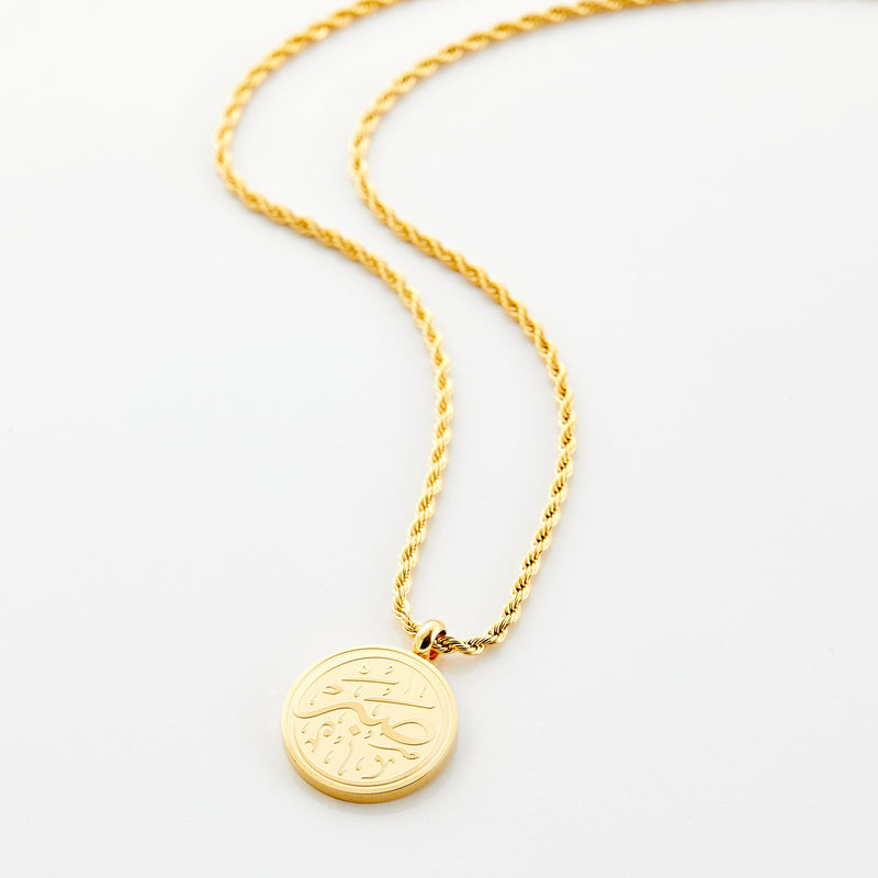 Patience Token Necklace - Nominal